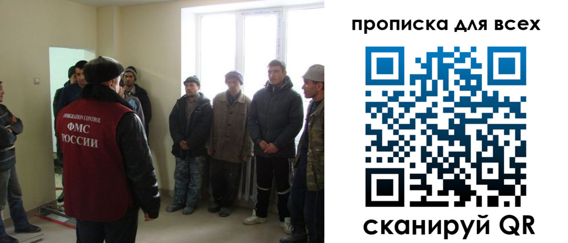 временная регистрация собственник в Знаменске
