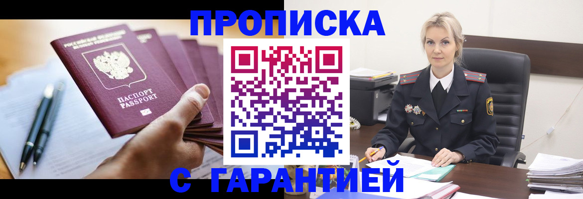 регистрация для дет. сада в Знаменске